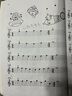 正版辛笛應用鋼琴簡(jiǎn)易教程 彈兒歌學(xué)鋼琴第1冊 兒童鋼琴基礎入門(mén)練習曲教材教程 上海音樂(lè )學(xué)院出版社 辛 曬單實(shí)拍圖