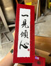 文王貢酒人生系列 不惑天命白酒 高端商務(wù)宴請 安徽濃香型自飲白酒 40度 500mL 2瓶 【40度而立】 曬單實(shí)拍圖