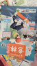 包郵 問(wèn)天少年+博物雜志 2026年5月起訂閱 1年訂閱 組合共24期 航空知識航天軍事科普 宇宙奧秘軍事科普圖書(shū)科技 中小學(xué)青少年課外閱讀 科普知識 聚焦科技硬核 啟迪工程思維 雜志鋪 曬單實(shí)拍圖