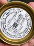 卡露伽 7年鱘魚(yú)子醬LOVE10g系列新鮮即食海鮮壽司食材水產(chǎn)品情人節(jié)送禮 10g 曬單實(shí)拍圖