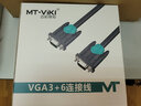 邁拓維矩（MT-viki） vga線1.5米臺式機視頻線高清雙磁環(huán)電腦電視投影儀顯示器連接線 高清VGA線 10米 曬單實拍圖