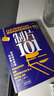 制片101:影視項目管理和統籌入門(mén):第2版 艾美獎資深制片人 電影影視教材 影視教育工具書(shū) 曬單實(shí)拍圖