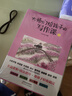 7-15歲 大師們給孩子的寫作課（套裝4冊） 名家名篇 中小學生啟蒙寫作文課外書籍 曬單實拍圖