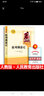 正版現(xiàn)貨速發(fā)格列佛游記 初中生原版九年級(jí)下冊(cè)部編人教版 斯威夫特新編初中語文教材課外必閱讀名著書籍人民教育出版社 【人教版】格列佛游記+考題冊(cè) 曬單實(shí)拍圖