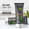 安安金純（A'Gensn）男士洗面奶控油鮮蘆薈清爽潔面乳膏100g保濕補水護膚套裝春夏季 鮮蘆薈男士清爽控油潔面膏130g 曬單實(shí)拍圖