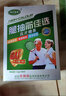 草珊瑚陽光倍健腿抽筋麻木中老年鈣片100片/盒 陽光腿抽筋 2發(fā)3(實(shí)發(fā)3盒) 曬單實(shí)拍圖