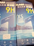 紐霸 適用紅米note9鋼化膜4G/5G版小米R(shí)edmi全玻璃手機(jī)膜抗藍(lán)光保護(hù)膜磨砂防指紋防爆貼膜 升級(jí)護(hù)眼抗藍(lán)光2片裝 紅米Note9 4G 曬單實(shí)拍圖