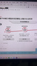 華為HCIA-PM項目管理認證能力認證光環(huán)國際項目管理H5M/華為實踐 直錄播混合 正課 曬單實拍圖