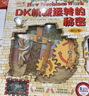長(zhǎng)滿微生物的書(shū)（精裝全四冊(cè) ）生物學(xué)科普繪本，帶領(lǐng)孩子們進(jìn)入一個(gè)奇妙的微觀世界，以生動(dòng)有趣的方式向孩子們介紹微生物的世界。 曬單實(shí)拍圖