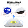 WYUAN NFC芯片貼不干膠NTAG213/215電子標簽RFID防偽溯源音樂(lè )墻網(wǎng)址寫(xiě)入手機碰碰貼蘋(píng)果快捷指令 【NTAG213】濕inlay / 直徑25mm 100個(gè) 曬單實(shí)拍圖