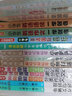 敘事作文 小學(xué)生作文大全 新1000篇寫作方法技巧作文素材范文輔導(dǎo)書獲獎(jiǎng)優(yōu)秀滿分作文適合三四五六年級 曬單實(shí)拍圖