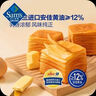 黃油千層吐司 1kg 1kg 曬單實(shí)拍圖