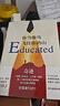 你當(dāng)像鳥飛往你的山 贈(zèng)書簽 中文版銷量超300萬(wàn)冊(cè) 比爾·蓋茨年度特別推薦 登頂《紐約時(shí)報(bào)》暢銷榜80+周 曬單實(shí)拍圖