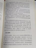 【新華正版】一百條裙子（新版）國際大獎小說(shuō)系列 三四五六年級中小學(xué)生課外小說(shuō)文學(xué)閱讀讀物 7-10-12歲青少年少兒童故事圖書(shū)籍 [美]埃莉諾·埃斯特斯 新蕾出版社 曬單實(shí)拍圖
