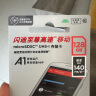 闪迪（SanDisk）128GB TF（MicroSD）存储卡 U1 C10 A1 至尊高速移动版 读速140MB/s 手机平板游戏机内存卡 实拍图