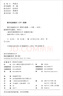 新時(shí)代教師教育叢書：師生溝通的藝術(shù)（第3版） 曬單實(shí)拍圖
