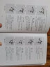 圍棋定式辭典（上下卷）圍棋培訓(xùn)教材書籍 圍棋入門書籍 圍棋定式大全圍棋專業(yè)技巧 圍棋進階書籍 圍棋教程 曬單實拍圖
