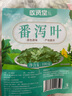敬賢堂 番瀉葉片番瀉葉獨立茶包100g（2g×50包）獨立包裝 番瀉葉茶包 曬單實(shí)拍圖