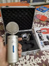 iSK   BM5000電容麥克風(fēng)話(huà)筒網(wǎng)紅全民k歌聲卡直播專(zhuān)用收音錄音設備 BM5000+ICKB so8 曬單實(shí)拍圖