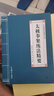太極拳架練法精要/太極拳練法精要叢書 曬單實拍圖