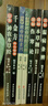 全套8冊中醫四大名著(zhù)彩圖版 本草綱目 黃帝內經(jīng)傷寒雜病論張仲景正版神農經(jīng)金匱要略溫病條辨書(shū)籍大全皇帝李時(shí)珍原版全集圖解6本六 曬單實(shí)拍圖