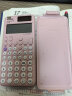 卡西欧（CASIO）fx-991CN CW科学函数计算器fx-991升级款大学生物理化学生物竞赛学习考试粉色款 实拍图