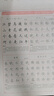 六品堂唐詩宋詞精選楷書入門鋼筆描紅練字帖硬筆書法鋼筆字帖 曬單實(shí)拍圖