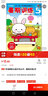 暑期訓(xùn)練 5歲/多湖輝新頭腦開發(fā)叢書 曬單實拍圖