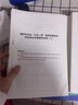 中公備考2026年廣東三支一扶基本能力測驗考試教材歷年真題復習資料一本通綜合知識模擬試卷題庫公基時(shí)政2025廣東省三支一扶刷題粉筆支醫支教支農高校畢業(yè)生三支一扶招募考試用書(shū)湛江 基本能力測驗【教材+題 曬單實(shí)拍圖