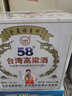 五緣灣臺灣高粱酒金門(mén)風(fēng)味純糧食口糧酒送禮聚會(huì )高度白酒濃香型糧食酒 58度 600mL 12瓶 整箱金門(mén)高粱酒 曬單實(shí)拍圖