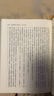 新譯史記(六)列傳(1)(增訂二版) 新譯史記(六)列傳(1)(增訂二版) 臺版原版 韓兆琦 韓兆琦 曬單實(shí)拍圖