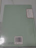 卡夫卡中短篇小說全集(精)/名著名譯叢書 人民文學(xué)出版社 正版包郵 新華書店旗艦店官網(wǎng) 曬單實(shí)拍圖