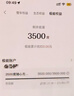 【電子卡-謹防詐騙】攜程任我行卡券包1000面值 旅游卡預定機票酒店不能購買(mǎi)火車(chē)票不支持退換 1000面值 曬單實(shí)拍圖
