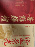 苦難輝煌 大字版 金一南的書(shū) 曬單實(shí)拍圖