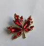 媞陌紅色楓葉胸花胸針女精致別針感氣質(zhì)西服高端迎賓配飾520情人節禮 水晶楓葉領(lǐng)針  A21-106 曬單實(shí)拍圖