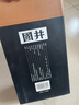 國井白酒 國井國9 醬香口感53度白酒  商務宴請禮盒包裝 中秋送禮白酒 53度 480mL 1瓶 曬單實拍圖