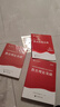 山香教育河南省特崗教師2025年教師招聘考試用書(shū)教育理論教材河南省教師特崗考編制通用教材及歷年真題解析押題試卷 河南特崗教育理論【教材+試卷】 曬單實(shí)拍圖