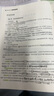 【重慶發(fā)貨】2026重慶春招通用技術(shù)和信息技術(shù)單招復(fù)習(xí)資料書(shū)2025重慶高職單招分類(lèi)考試春考普高類(lèi)春季小高考真題模擬試卷子語(yǔ)文數(shù)學(xué)英語(yǔ)復(fù)習(xí)用書(shū)教材高中生練習(xí)題春招通2026 重大版·通用技術(shù)+信息技術(shù) 曬單實(shí)拍圖