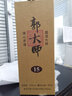 郭大師洞藏15老酒貴州柔雅醬香白酒53度醬酒大師純坤沙大郭坤亮沙年份酒 53度 500mL 1瓶 曬單實(shí)拍圖