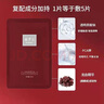 赫羅蘭熬夜達(dá)人煥顏龍血面膜補(bǔ)水保濕麒麟竭貼片面膜提亮膚水潤女 10盒 曬單實拍圖