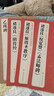 《乙瑛碑》中國(guó)歷代碑帖精粹譯文簡(jiǎn)體注釋東漢代隸書毛筆字帖書法成人學(xué)生臨摹帖練古帖練字中國(guó)美院出版社 曬單實(shí)拍圖