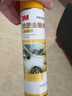 3M汽車清潔劑 除膠劑 殘膠去除劑 樹斑蟲膠樹脂年檢標漆面雙面膠清潔劑地板木門櫥柜殘膠PN38180 【含工具】230克除膠劑1瓶 曬單實拍圖