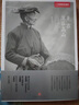 四季花傳書 曬單實(shí)拍圖