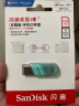 闪迪（SanDisk）128GB Type-C Lightning双接口 苹果手机金属U盘 IX70 苹果MFI认证 iPhone/iPad手机平板电脑优盘 实拍图