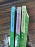 數(shù)學(xué)它的內(nèi)容方法和意義（共三冊）123卷數(shù)學(xué)名著譯叢 俄\/亞歷山大洛夫 科普讀物 拓撲學(xué) 復(fù)變函 曬單實拍圖