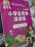 龐中華初中生同步寫(xiě)字 七年級·下冊（人教版） 曬單實(shí)拍圖