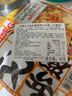 日清（Nissin）日本原裝進(jìn)口泡面整箱日清兵衛油豆腐烏冬面拉面方便面杯面日式咚 天婦羅烏冬面*6碗 曬單實(shí)拍圖