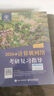官方旗艦店】李艷芳2026考研數學一數學二數學三歷年真題解析1987-2025年試卷版 歷年考研數學真題解析李艷芳數學900題3套卷 現貨】新版】2026李艷芳900題 數學一 曬單實拍圖