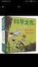 小科學(xué)之友經(jīng)典圖畫(huà)書(shū) 動(dòng)手玩起來(lái) 全8冊 幼兒圖書(shū) 早教書(shū) 故事書(shū) 兒童書(shū)籍 曬單實(shí)拍圖