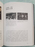 古羅馬+古墨西哥+古代中國(guó)（失落的文明系列叢書(shū)，全3冊(cè)，古代文明的輝煌歷史，尋訪世界風(fēng)土古跡。精裝全彩印刷，每?jī)?cè)400+珍貴圖片）創(chuàng)美工廠 古埃及 曬單實(shí)拍圖